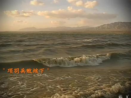 至今思项羽,不肯过江东