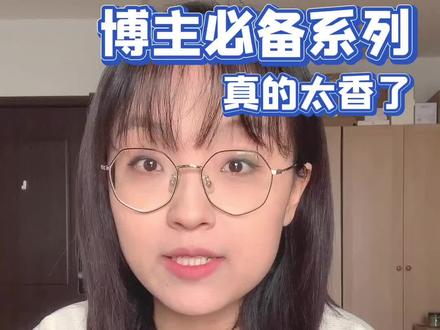 博主必备设备系列:nas真的太香了!!#干货分享 #自媒体 #知识分享 #nas #短视频运营
