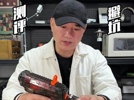 这个摔PAO三角洲同款MP7玩具枪能靠谱吗? #测评 #过年氛围 #三角洲 #MP7 #摔炮枪
