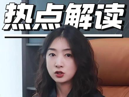 北京嫣然天使儿童医院再陷困境 #北京嫣然天使儿童医院 #李亚鹏 #嫣然天使基金暂停筹款 #嫣然天使基金 #热点新闻事件