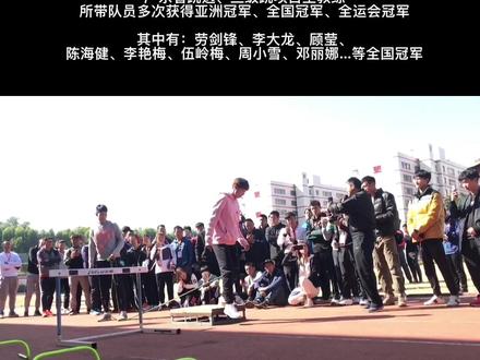 GSCA首期田径体能教练培训-#gsca体能训练 #田径 #跳远 #立定三级跳 #三级跳远