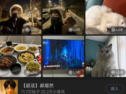 普普声音好好听啊,普普和普普妈妈都好可爱,大家新年快乐呀#郝熠然