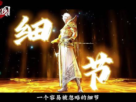 同为神尊相,孟川的神尊相为何格外特殊? #沧元图 #孟川的神尊体 #国漫推荐 #我在抖音看动漫 #动漫解说充能计划