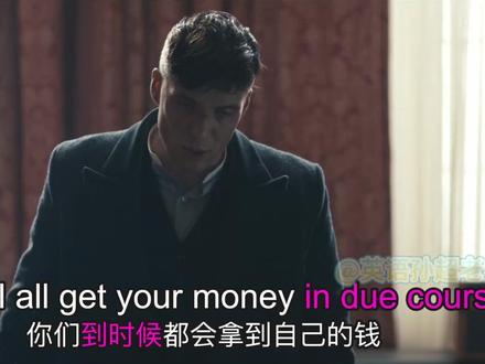 “到时候...”用英语怎么说? "In due course" 的字面意思是“在适当的时候”,即我们在口语中常说的“到时候…”,通常表示某件事情将在适当的时机、按照正常的程序发生,或者说会及时完成,但具体的时间并不确定。例句:
You will be notified of the results in due course. (您到时候会收到结果通知。)
The project is progressing well, and we expect to complete it in due course. (项目进展顺利,我们预计将在适当的时候完成。)#英语地道表达 #每天学一句英语 #英语口语 #看美剧学英语 #雅思口语