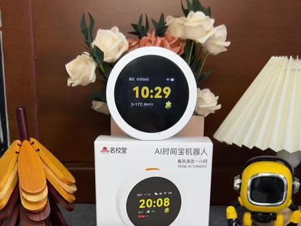 只要一顿饭钱,搞定孩子0-10岁的学习娱乐!名校堂这波太值了!
