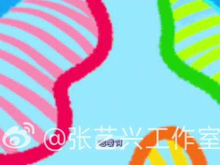 #张艺兴 #张艺兴大花轿 #张艺兴不齐舞团
#不齐舞团 #不齐舞团大花轿
是谁的钥匙串在跟着节奏摇摆?限定皮肤版《大花轿》拍摄花絮送达🎬
看Boss@张艺兴 如何一秒变身,成功打入@不齐舞团 内部!一切都要从那个握手开始说起……