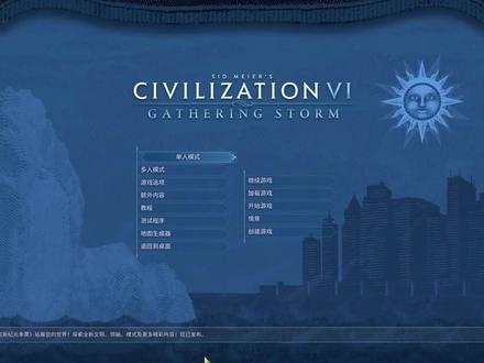 不知道文明6的首都该拍在哪?这个视频包教包会! #steam游戏 #单机游戏 #怀旧游戏 #经典游戏 #游戏