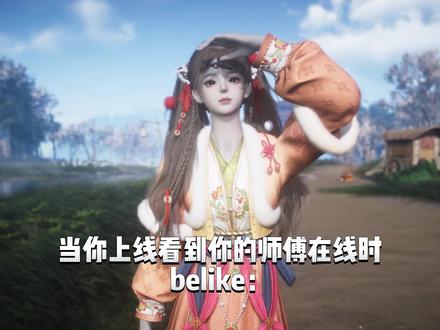 快喊上你的师傅一起来拍(教程分享) #燕云十六声 #这波操作到底有没有问题 #燕云说书人计划 #这下可要燕入味了 #燕学家攻略站