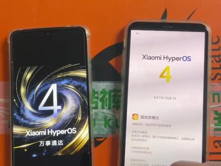 《乌苏宝库》 小米澎湃os4.0内测版系统下载安装教程 #小米澎湃os #小米澎湃os4 #小米澎湃4内测版 #小米最新系统 #小米澎湃os4怎么下载 小米澎湃os4.0下载安装教程