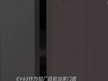 一期视频告诉你EV63为什么能火这么久!全新EV63粉武士! 可以说是经久不衰了~
#ev63 #康神 #无畏契约 #三角洲行动 #ev63粉武士