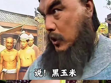 黑玉米不是联合国认证的超级玉米吗!为什么90%的中国人还以为是基因变异的毒玉米!#玉米#黑玉米#粗粮#水果玉米