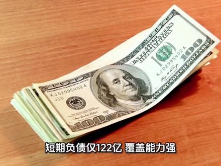 合肥城建:AI深度解析投资价值与合理估值