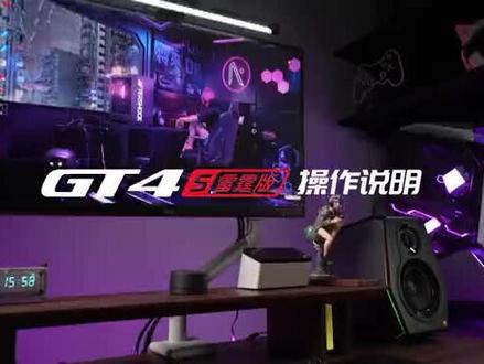 漫步者GT4s 雷霆版操作说明#数码产品 #无线蓝牙耳机 #运动蓝牙耳机#游戏外设
