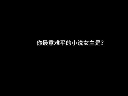 #小说 #剑来 #完美世界 你家在哪里,指个方向?#配音