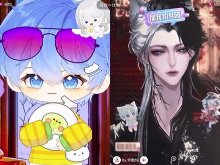 《欲》《八月二十九》《夜南京》 #rchush #xy李傲铭 #铭铭sh你 s歌局但两个人里面有0个人s,喜欢他俩一起唱歌时的感觉