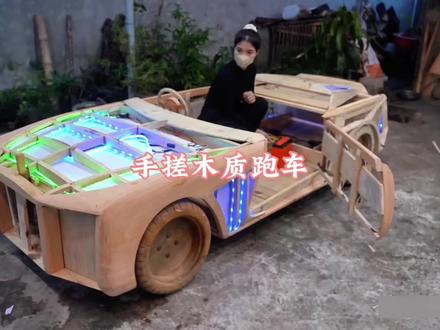 手搓木质跑车 这美女真牛批,竟然手搓木质跑车#瓜子二手车 #动手能力 #手工制作 #改装车#手搓万物