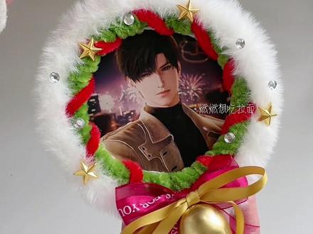 肯德基深空联名周边爆改4️⃣种圣诞周边🎄
#恋与深空 #肯德基恋与深空 #恋与深空肯德基暖冬庆典 #联名改造 #吃谷人的精神状态