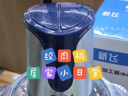 高颜值厨电,每日分享生活小日常