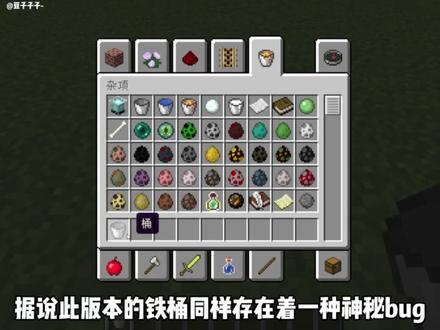 我的世界有这种故障铁通#我的世界 #minecraft
