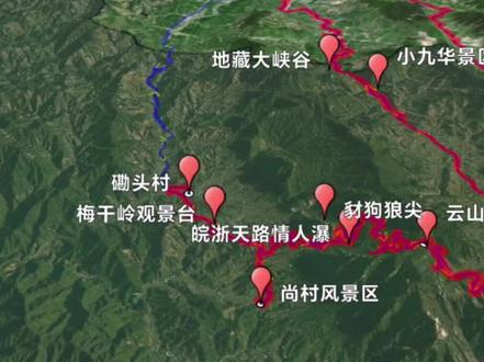 顶级公路自驾攻略,此生必驾皖浙天路#自驾 #皖浙天路 #旅游 #自驾游