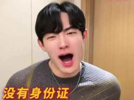 果然没有身份证,说话就是歹毒#豆包#韩国人#搞笑#内容过于真实