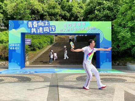 华柔健身套路第十八套《中国觉醒》分节教学——第三节(普及版)@华柔柔力球@华柔优品#华柔柔力球#华柔优品#中国觉醒