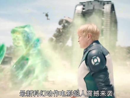 第1集|2025最新科幻电影《超人》 #科幻电影 #电影解说