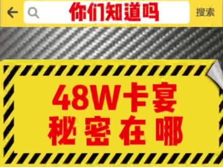 卡宴曾经最美越野车王者现如今只需48个W就可以带回家#抖音汽车 #保时捷#卡宴turbo