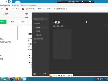 微信小程序制作-一个简单的登录#小程序开发