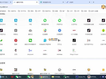 一分钟教你用Deepseek制作小程序 老程序员仅用一分钟,借助Deepseek不懂代码也能轻松做个贪吃蛇小程序,快来看看我是怎么操作的吧,首先要注册一个小程序账号,我们到企服程序助手里面,如果是个人,就选个人注册。输入姓名和实名的微信号,点立即提交。如果是企业,就选法人注册,上传营业执照进行识别,注意检查一下是否正确。然后点立即提交,然后我们进行小程序的认证和备案,基本当天即可通过。我们打开开发者工具,点加号创建一个小程序,依次填入下面信息名称和路径,可以自己设置啊,点击下拉框,会出现你之前注册的小程序,勾选不适用云服务模板,选中JS基础模板,点击确认。我们进入到代码界面,打开配置路径下的这文件夹,我们需要让Deepseek帮我们写好wxml、wxss、js三个文件的代码,然后复制过来我这里让Deepseek帮我们写一个贪吃蛇的小游戏,让他把斗wxml、wxss、js三个文件的代码发给我,把wxml、wxss、js三个文件分别复制到开发者工具。数据每个文件都要CTRL+S保存一下,想偷懒可以点击编译按钮直接保存,我们看一下是不是已经可以正常运行了。我们点击右上角的上传按钮就完成了,你学会了吗?。#小程序制作 #小程序开发 #deepseek #企服程序助手