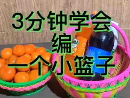 #祝大家兔年吉祥 #纯手工编制 慢慢编织生活
