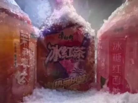 知道什么是国窖冰红茶吗 #冰红茶 #饮料 #抽象