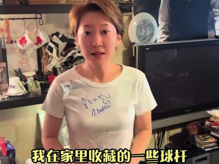 今天给大家看看我的收藏,我最爱的球杆,是什么?#台球 #台球杆 #台球是一种生活