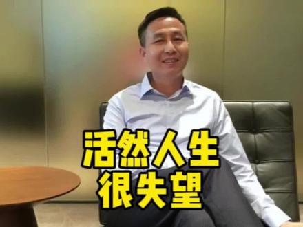 香港友邦新产品活然人生保险计划
#活然人生 #香港友邦