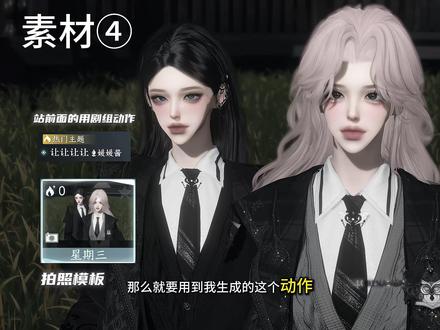 你们要的星期三翻拍教程来啦 没错!站桩录制就能拍出如此权威的展示建模视频(开头时装龙阙惊鸿)
#星期三 #逆水寒手游 #逆水寒版本更新 #逆水寒敦煌版本 #逆水寒游乐园