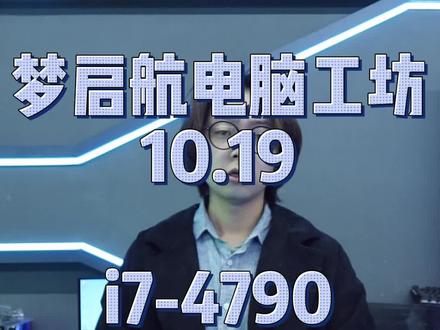 之前租出去的机器,现在回来了,想要可以联系#电脑 #无锡 #无锡装机 #数码科技
