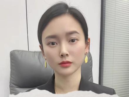 今天缩量上涨,明天周三还能继续涨吗?#股市 #A股 #行情