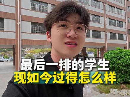 学生朽木,愧对恩师。为什么那么多学生都没回去看望老师呢? 或许大部分都和我一样,很想联系,但过得并不体面。#校园 #师生 #青年创作者成长计划 #学生时代的回忆 #母校承载了多少回忆