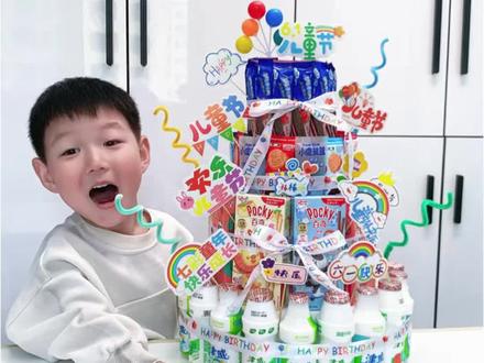 简单的零食大礼包制作六一儿童节蛋糕塔🎂,快给娃安排起来吧!#六一儿童节 #儿童节礼物 #生日礼物 #六一就是要快乐呀 #儿童节惊喜