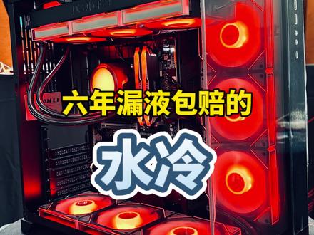 自己挖的坑含泪 打碎牙 自裁也得跳下去😅#钛坦水冷 #微星显卡 #diy电脑