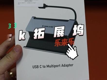 Steamdeck怎么投屏到电视上玩#steamdeck #掌机 #steam #switch #任天堂switch