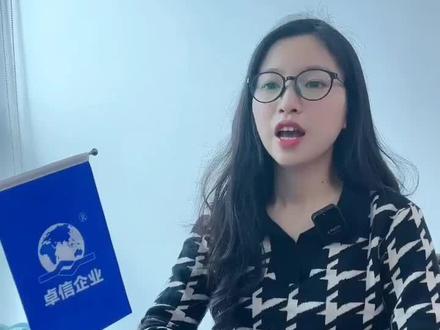 海外汇款回国的途径都有哪几种呢?#跨境电商 #知识分享