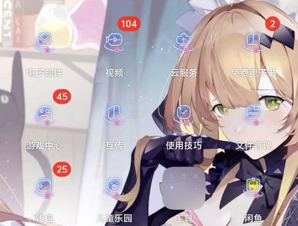 【竞拍之王】想要手机玩竞拍之王?我来教你 新人主播,麻烦大家多多点赞
盖世游戏官网链接:https://gamehub.xiaoji.com/zh-cn