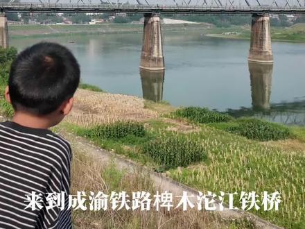 内江椑木镇徒步大赛
#内江徒步 #内江椑木镇 #徒步旅行 #椑木镇 #周末徒步