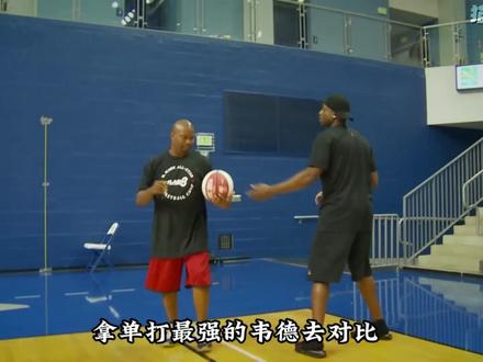 如果詹姆斯没有加盟热火,韦德还有机会再拿一冠吗? #NBA #韦德 #詹姆斯 #热火队 #热火三巨头