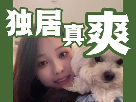 离开家发现外面根本没下雨#原生家庭 #女性独立