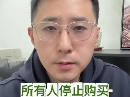 所有人准备3月1号抄底价入手苹果17#iPhone17 #iPhone17Pro #iphone17promax #iPhone手机 #年货节消费券