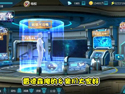 传奇英雄:托雷基亚打60级伽古拉,一件装备就把伽古拉虐成这样