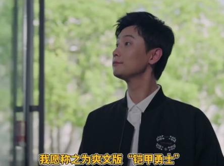 短剧《茄克风云》我愿称之为爽文版“铠甲勇士”#劲霸男装#茄克风云 #劲霸科技羽绒