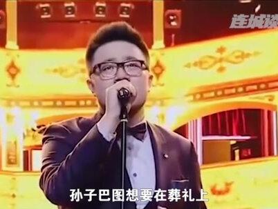 收回儿子巴图的姓氏,如今想见孙子被拒之门外 #巴图 #英达